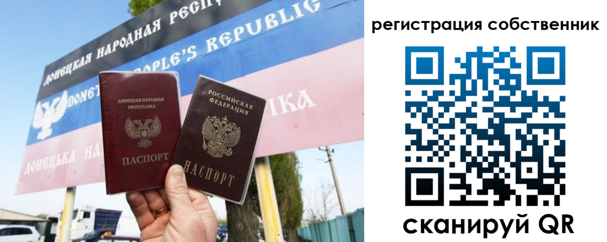 временная регистрация поиск в Гусь-Хрустальном