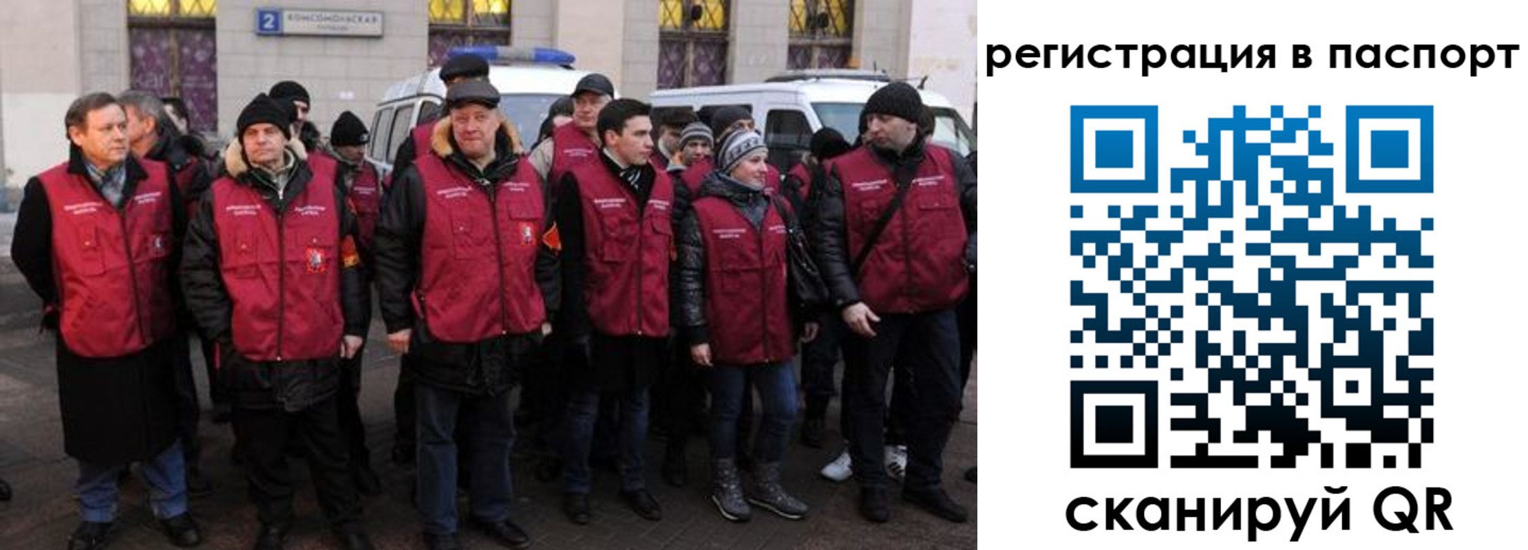 временная регистрация адрес в Гусь-Хрустальном