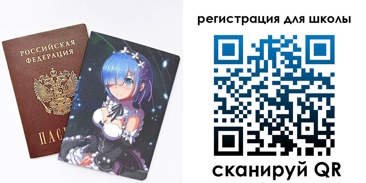 временная регистрация поиск в Гусь-Хрустальном